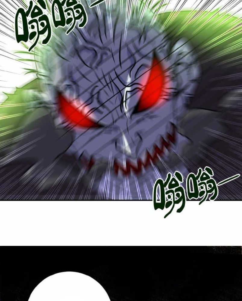 Super System Chapter 18 Gambar 100